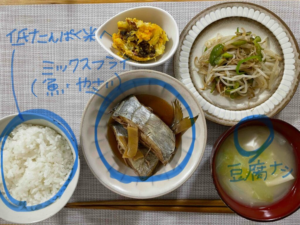 魚の煮付けを腎臓病食に変えるなら