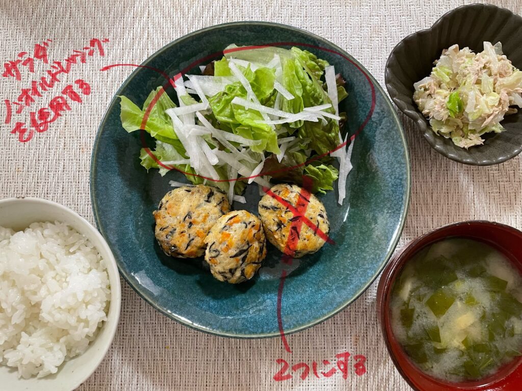 まさご揚げを糖尿病食へ変える工夫